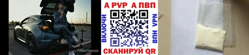 Alpha-PVP СК КРИС Руза