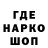 Марки NBOMe 1500мкг GandONE