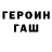 Кетамин VHQ SINGLE VOLF