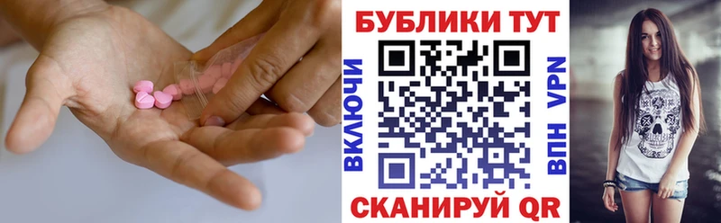 ЭКСТАЗИ DUBAI  цена наркотик  Руза 