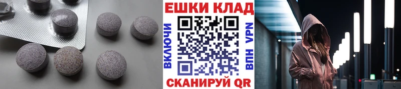 ЭКСТАЗИ DUBAI Руза