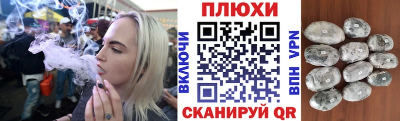 ГАШ хэш Руза