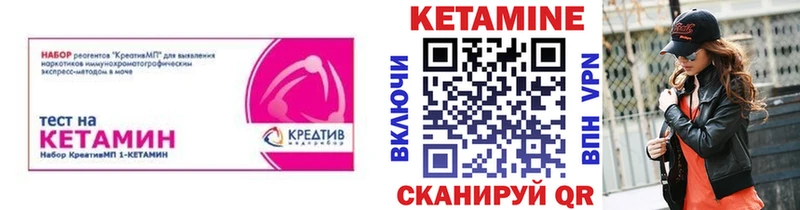 МЕГА маркетплейс  Руза  Кетамин ketamine 