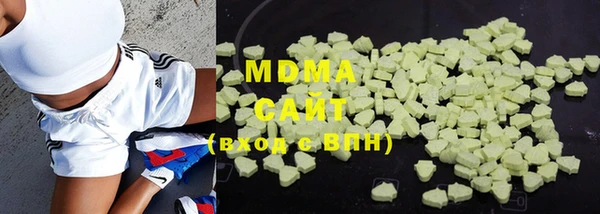 MESCALINE Абдулино