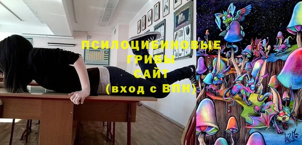 MESCALINE Абдулино