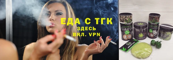 соль ск Абаза