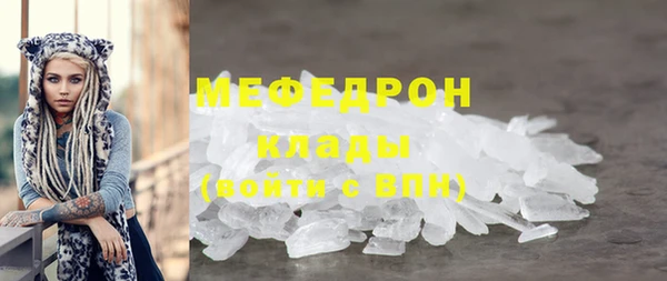MESCALINE Абдулино