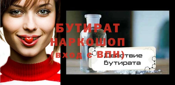 MESCALINE Абдулино