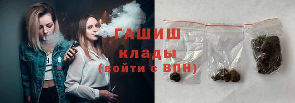 соль ск Абаза