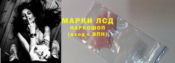 MESCALINE Абдулино