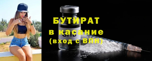MESCALINE Абдулино