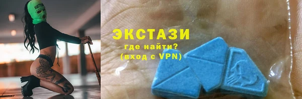 соль ск Абаза