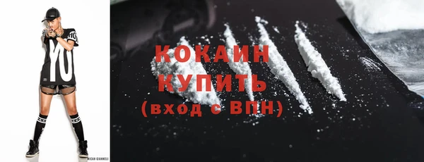 MESCALINE Абдулино
