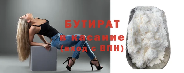 MESCALINE Абдулино