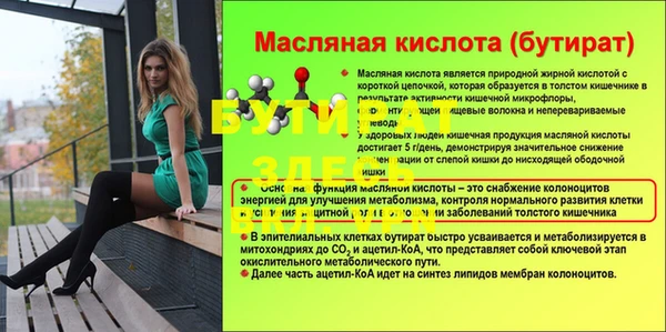 соль ск Абаза