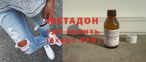 MESCALINE Абдулино