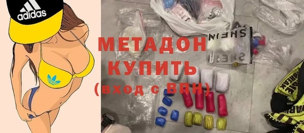 соль ск Абаза