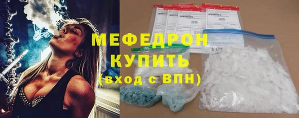 MESCALINE Абдулино