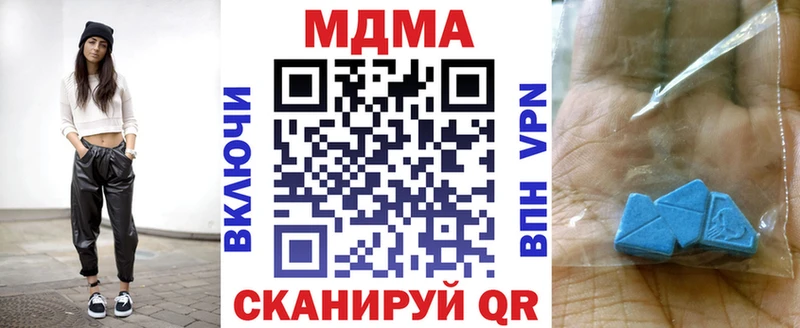 закладка гидра зеркало МДМА VHQ Руза