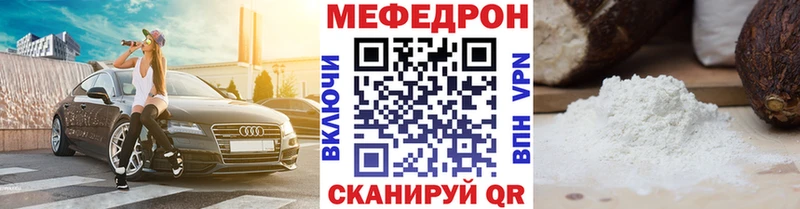 где продают наркотики даркнет как зайти кракен маркетплейс Мефедрон mephedrone Руза