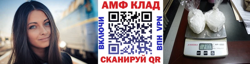 закладка  Руза  Метамфетамин винт 