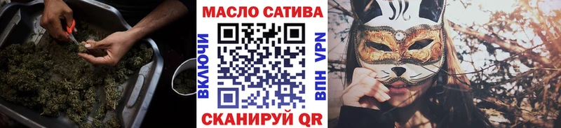 ТГК гашишное масло наркотики Руза